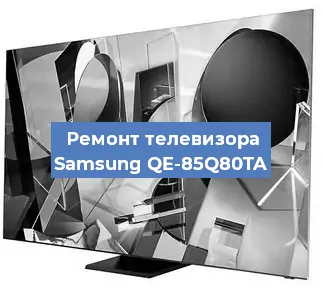 Замена шлейфа на телевизоре Samsung QE-85Q80TA в Воронеже
